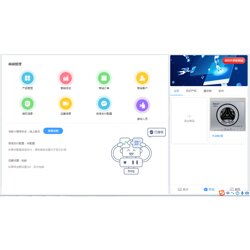 免费商品管理系统 诚荐放心靠谱的企业商品管理解决方案