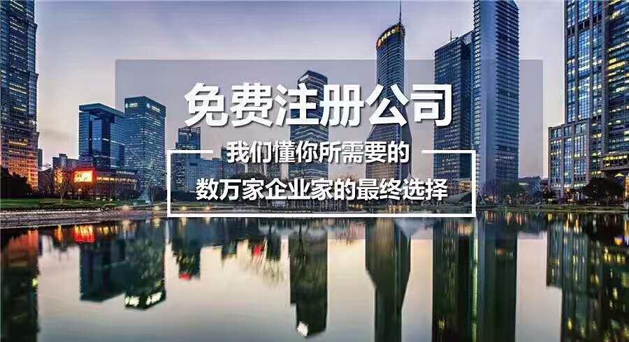 青岛易创联合企业管理 专业赋能，共创企业未来